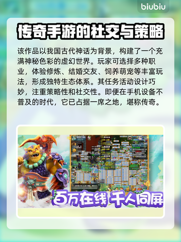 梦幻西游卡加载？用加速器秒解决！🔥截图2