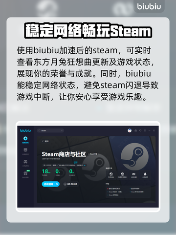 东方月兔狂想曲卡顿加载解决方法🌟截图4