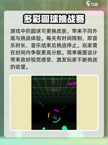 彩色萌击💥超简单玩法介绍，快来一起玩转彩色世界！截图4