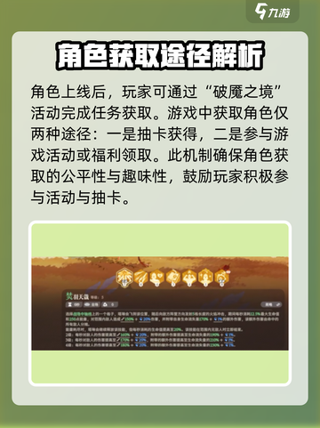 剑与远征2启程💥塔琳抽取攻略与强度分析🔥截图3