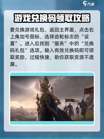 龙息神寂🔥超全兑换码分享🎁劲爆必看！截图4