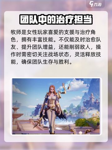 塔瑞斯世界🔥女性职业大揭秘！💎截图3