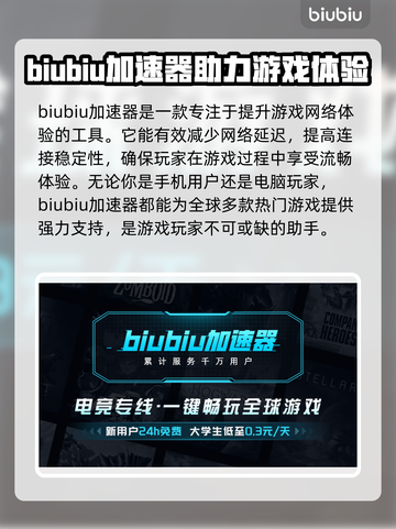 黑神话悟空🔥虚空结位置全揭秘！快收藏➡截图2