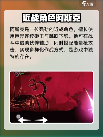 火柴人联盟3🔥全角色大揭秘，你最爱谁？截图2