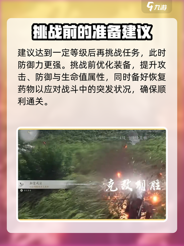 燕云十六声鬼手怎么打介绍截图3