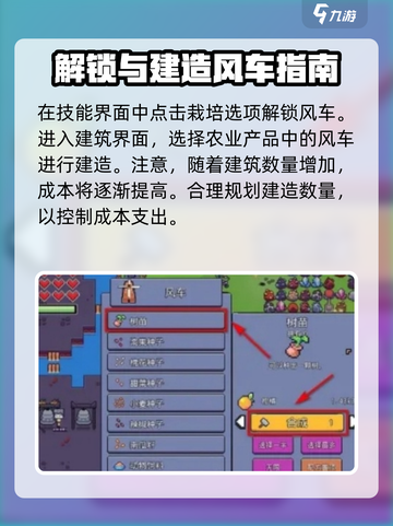 浮岛冒险🔥树苗获得方法大揭秘！玩家必看❗截图3