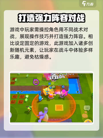 🔥爆裂小队上线时间曝光！💥游戏迷们不容错过！截图4