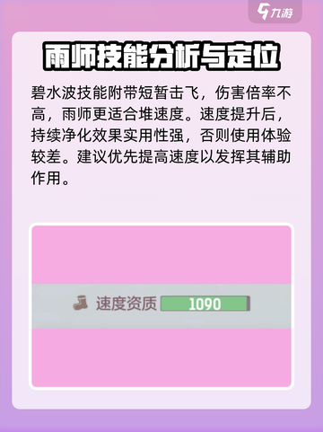 长安幻想🔥千速宠物最强推荐🎉截图5
