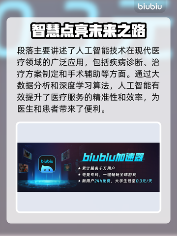 🎮洛奇英雄传闪退？一招解决进不去问题！截图2