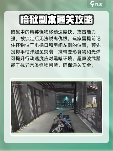 七日世界暗狱怎么玩介绍截图3