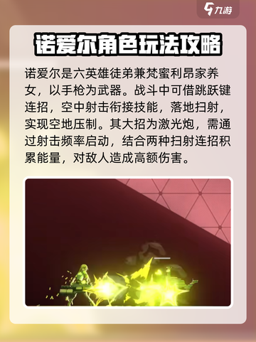 苍翼混沌效应多少个角色介绍截图3