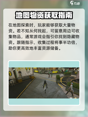 明日方舟终末地口碑怎么样介绍截图4