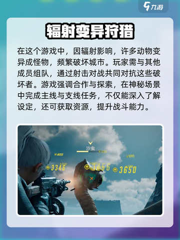 《破碎之地》版号获批？🎮截图3