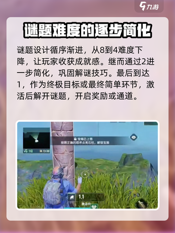 艾尔登法环🔥破碎之地石柱顺序大公开！新手必看截图4