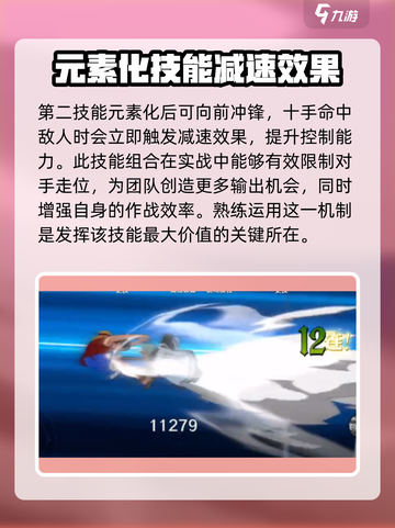 航海王壮志雄心：斯摩格技能大曝光🔥截图4