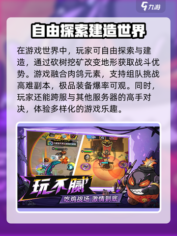 英勇之地是哪个公司介绍截图3