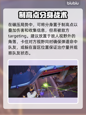 漫威争锋：洛基进阶🔥玩法大曝光！💥截图4