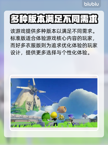 泡姆泡姆上线时间公布！🔥游戏发售日期一览🎮截图3