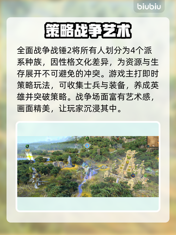 全面战争战锤2卡顿🔥加速器推荐来啦！截图2