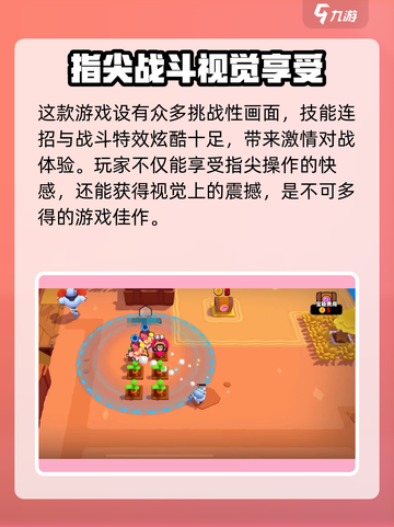 爆裂小队🔥超好玩！详细玩法等你来战！截图2