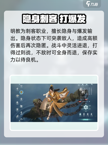 剑网3无界🔥职业大起底，玩转最强角色就看这篇！截图2