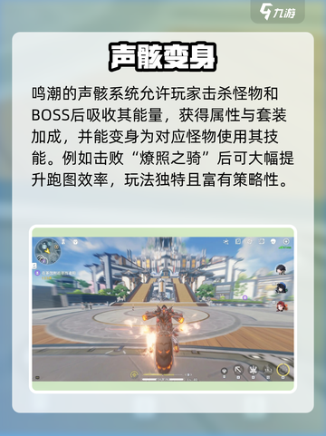 🔥《鸣潮》竟是这家公司做的？！💥截图5