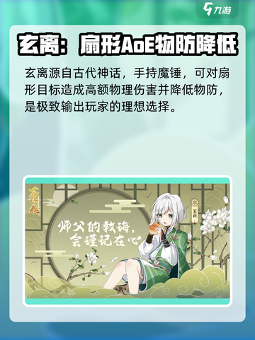 花语卷主角介绍介绍截图5