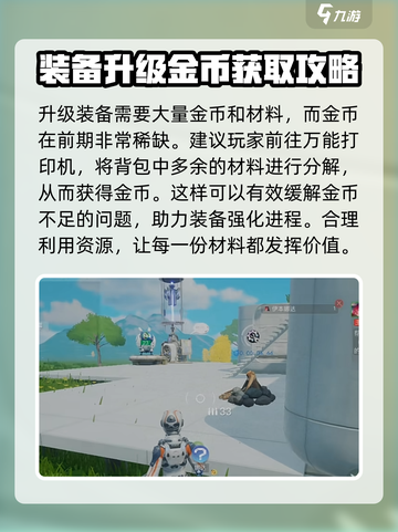 创造吧我们的星球伊本娜达是谁介绍截图4