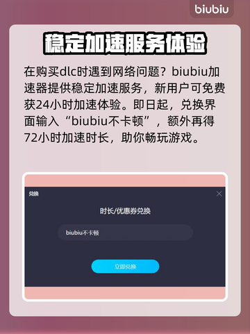 侍魂晓DLC值得买！🔥角色大揭秘🎉截图2