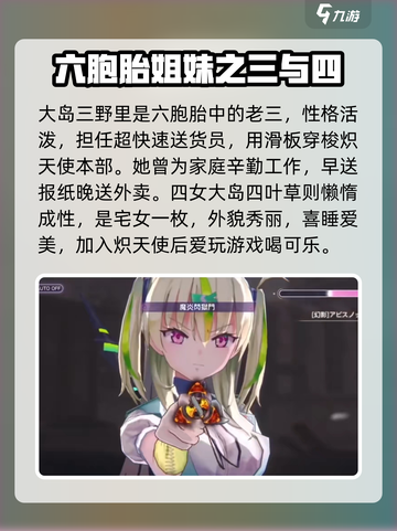 炽焰天穹31E有谁介绍截图4