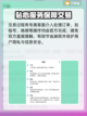 新仙剑奇侠传账号交易平台🔥游戏党必看！截图4