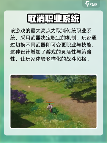 剑灵2手游🔥测试时间曝光，不容错过的重磅消息！截图4