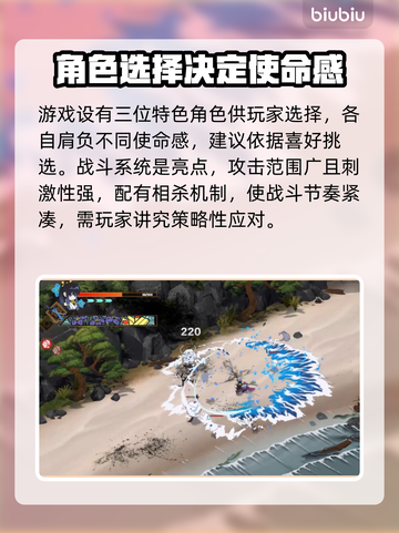 百剑讨妖传绮谭🔥测评：玩法逆天，画面炸裂！💥截图3