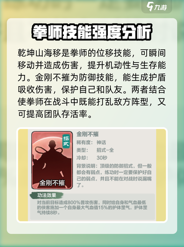英雄联盟：小小英雄招式大起底🔥截图6