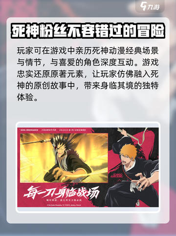 境界刀鸣兑换码是什么介绍截图4