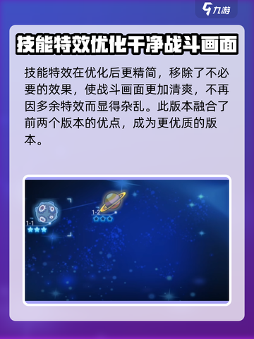 赛尔号巅峰之战互通版下载教程分享💥🎮截图5