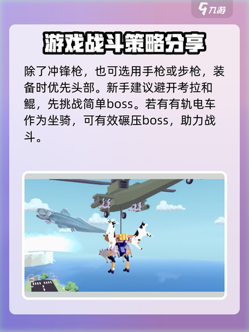 非常普通的鹿怎么通关游戏介绍截图3
