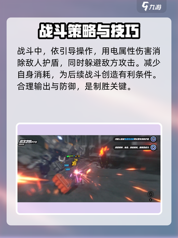 绝区零🔥秩序巡查任务超简单通关攻略！🎮截图3