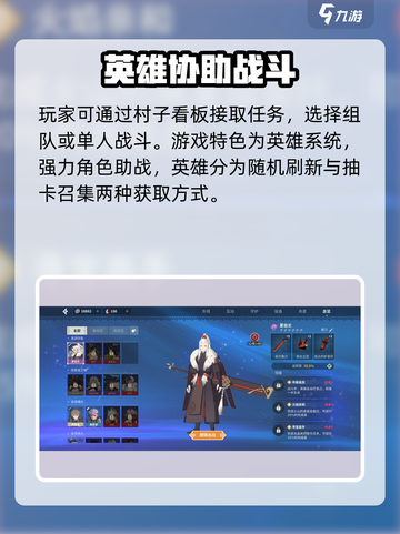 狩猎时刻🔥超好玩！新手必看玩法揭秘🎮截图3