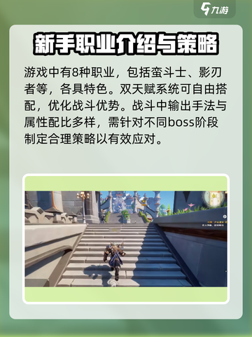 塔瑞斯世界🔥超全玩法攻略，这样玩才爽！🎮截图3