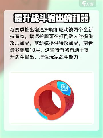 宝可梦大集结s2赛季介绍介绍截图5