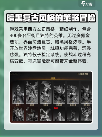 龙息神寂什么时候开服介绍截图4