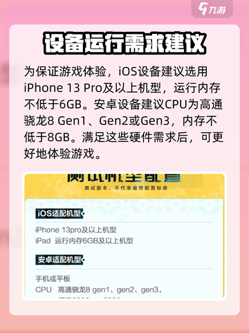荒野起源测试机型配置要求是什么介绍截图2