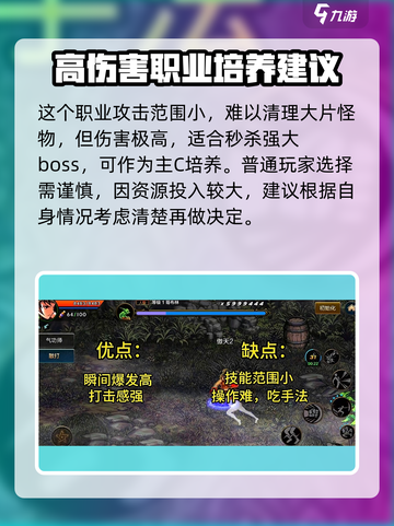 地下城与勇士手游🔥武神玩法全揭秘！🎉截图3