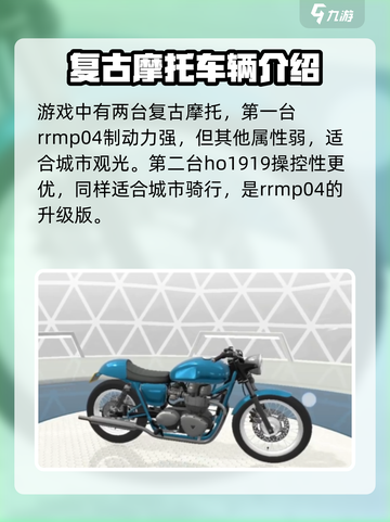黎明飞驰：复古车🔥游戏大咖必玩🚨截图2