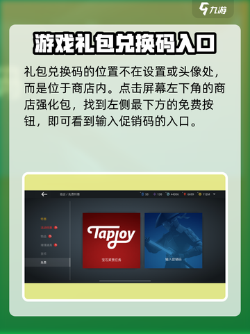 暗影格斗3套装代码分享介绍截图4