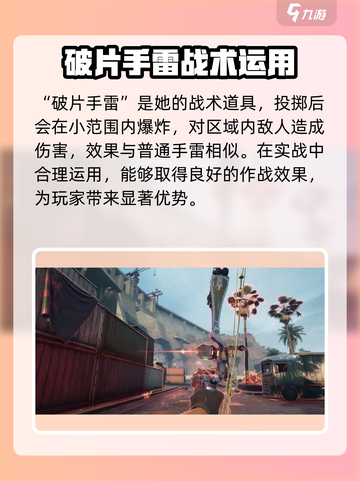 三角洲行动🔥露娜强度爆表，特战干员天花板！💥截图4