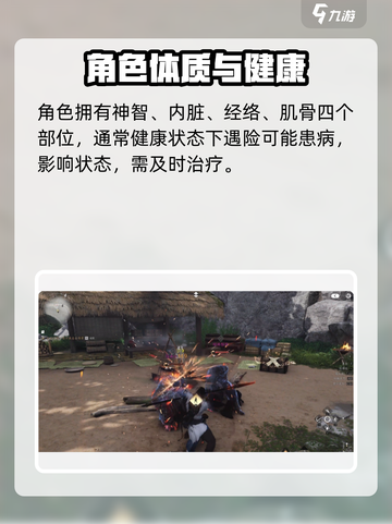 燕云十六声😎人物属性大起底，游戏党必看！截图5