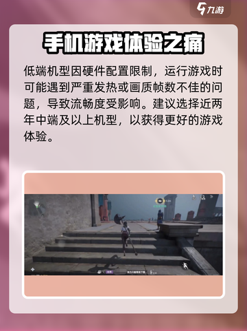 代号烛配置要求是什么介绍截图4