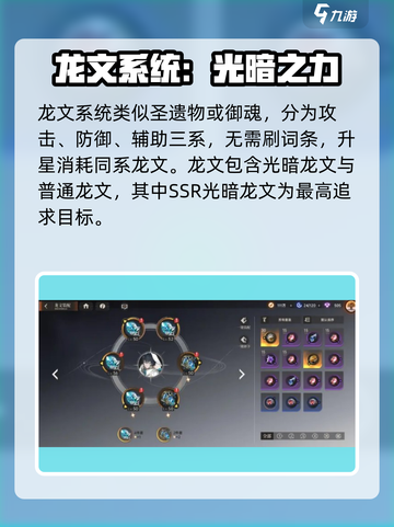 龙族卡塞尔之门🔥龙文获取方法大公开！截图2